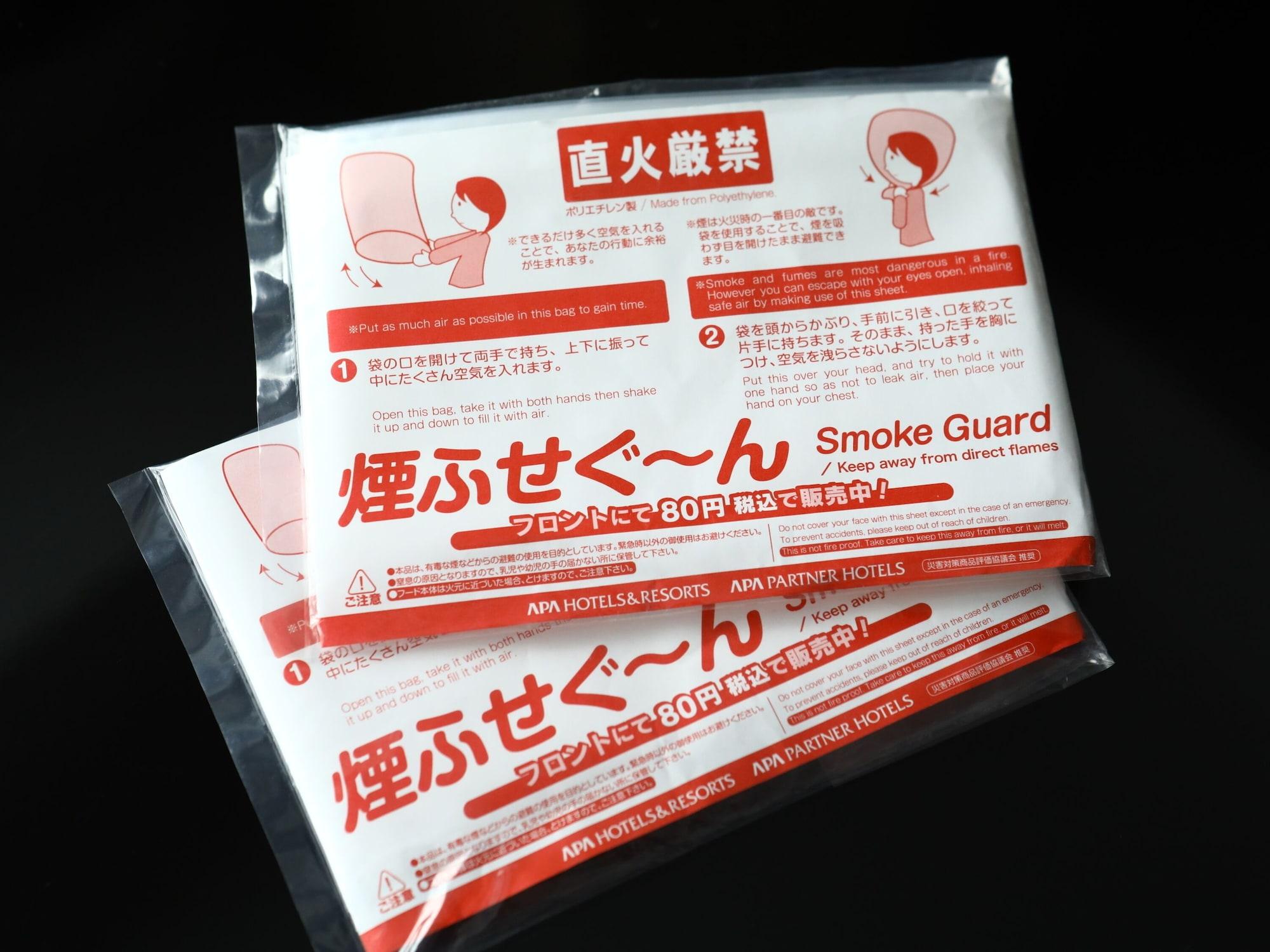 Apa Hotel Sapporo Hosui Susukino Ekimae מראה חיצוני תמונה